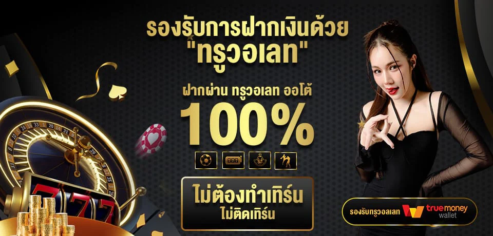 kingthai999