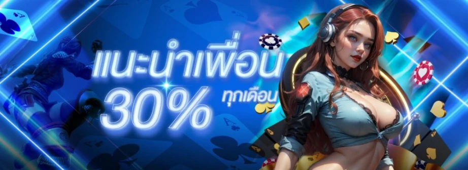 นินจา 999