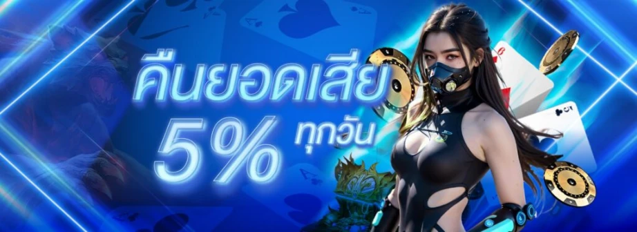 นินจา 999