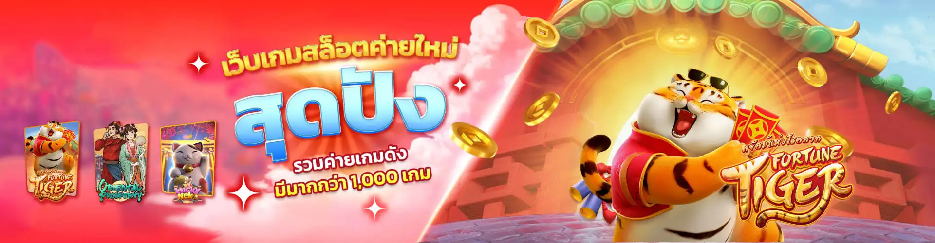 มั่งมี 999