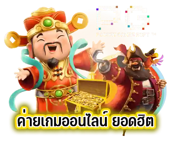 slotดราก้อน999