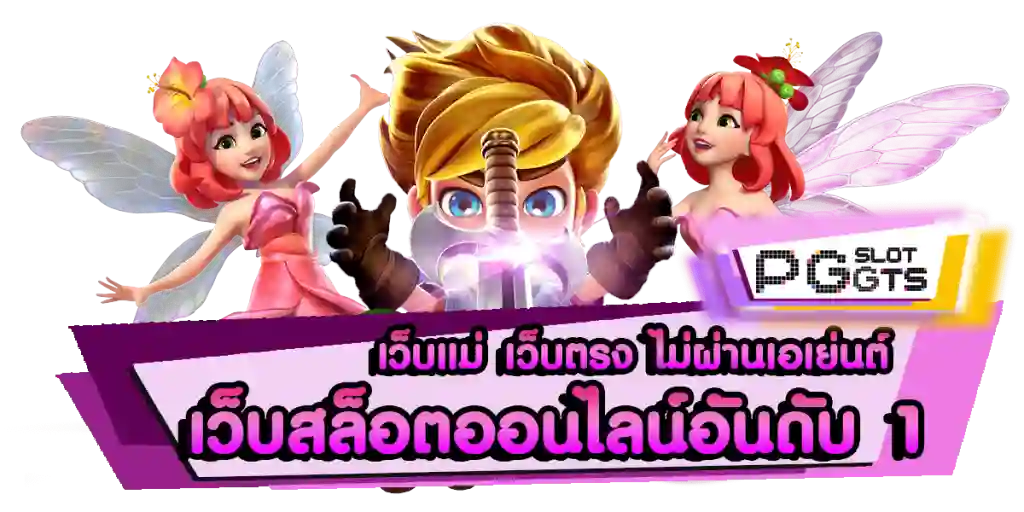 ดราก้อน999